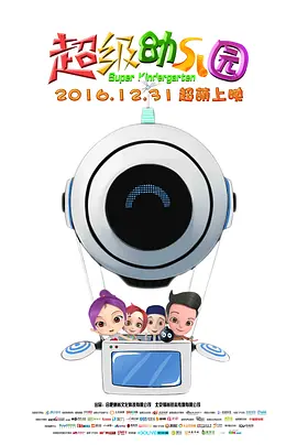 欧美激情午夜