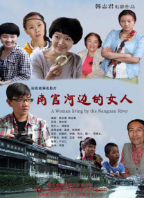欧美亚洲一区二区三区四